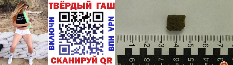 Все наркотики Ачинск ГАШИШ Меф