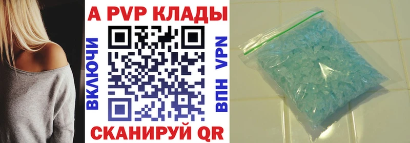 А ПВП мука  Ачинск 