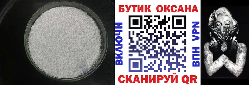 купить наркотики цена  Ачинск  БУТИРАТ BDO 33% 