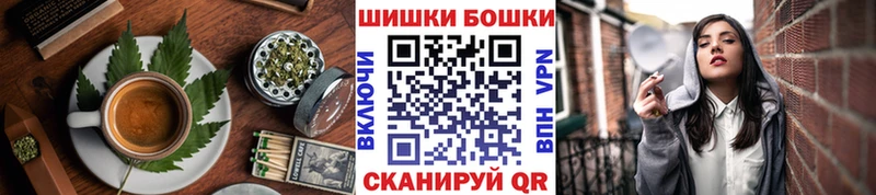 Cannafood марихуана  MEGA как зайти  Ачинск 