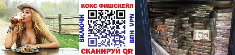 Cocaine 97%  купить   Ачинск 