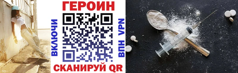 ГЕРОИН гречка  Ачинск 