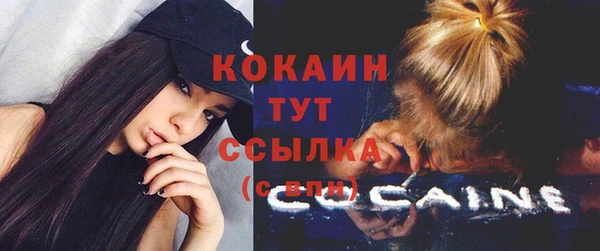 эйфоретик Волосово