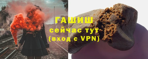 прущая мука Володарск