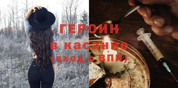 эйфоретик Волосово