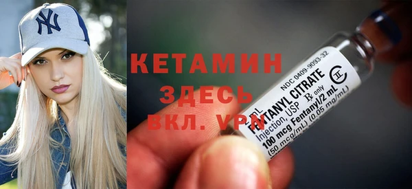 ALPHA-PVP Волоколамск