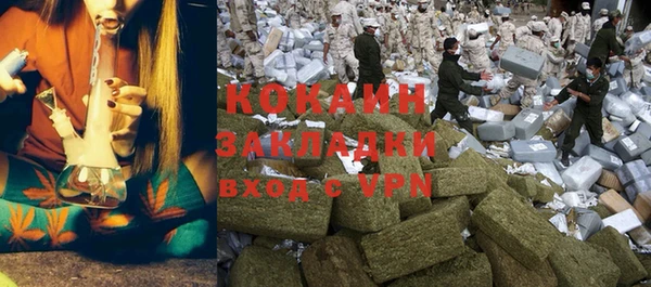 эйфоретик Волосово