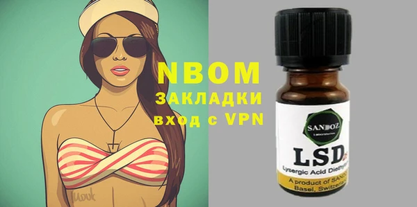 прущая мука Володарск