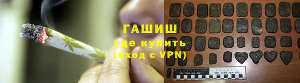 эйфоретик Волосово