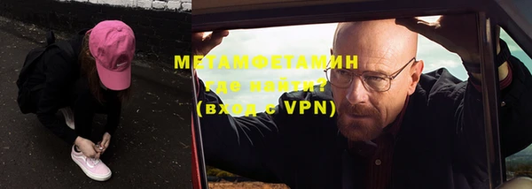 прущая мука Володарск