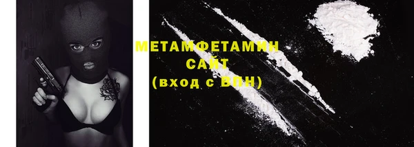 прущая мука Володарск