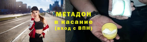 эйфоретик Волосово