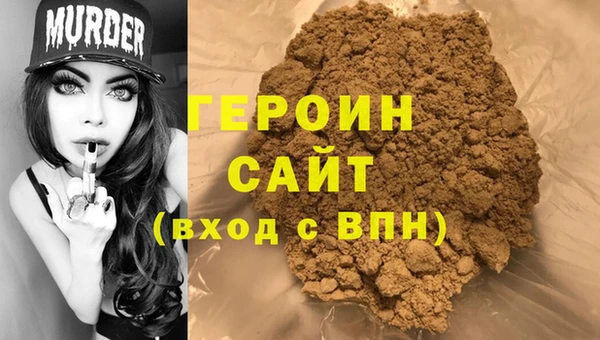 эйфоретик Волосово