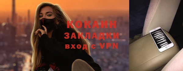 прущая мука Володарск