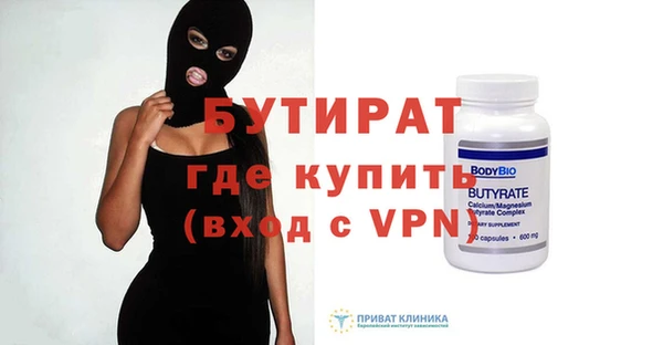 ALPHA-PVP Волоколамск