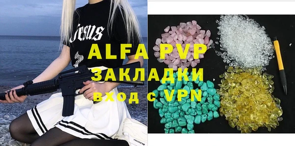 прущая мука Володарск