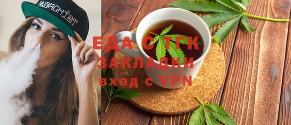 ALPHA-PVP Волоколамск