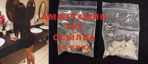 прущая мука Володарск