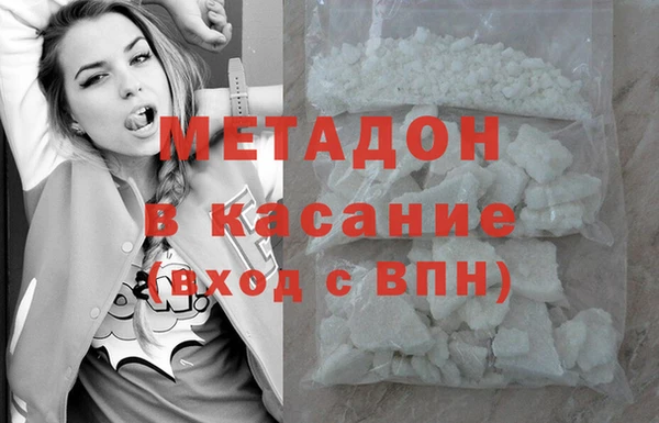 эйфоретик Волосово