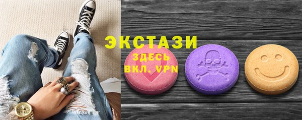 ALPHA-PVP Волоколамск