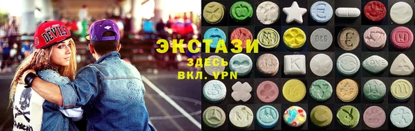 ALPHA-PVP Волоколамск