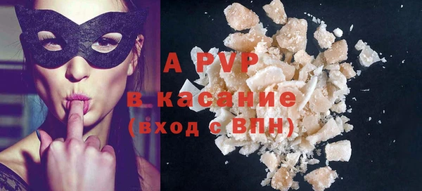 прущая мука Володарск