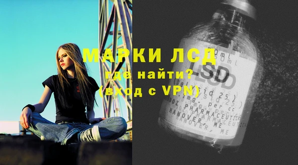 эйфоретик Волосово