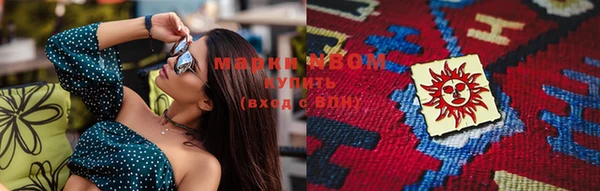 эйфоретик Волосово