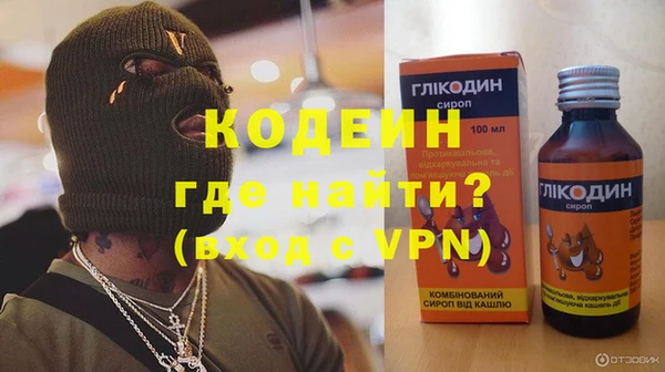 эйфоретик Волосово
