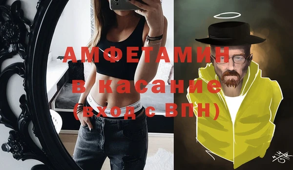 эйфоретик Волосово