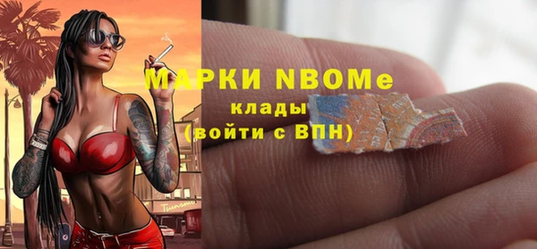 ALPHA-PVP Волоколамск