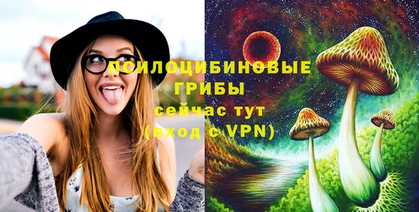 эйфоретик Волосово