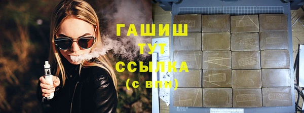 ALPHA-PVP Волоколамск