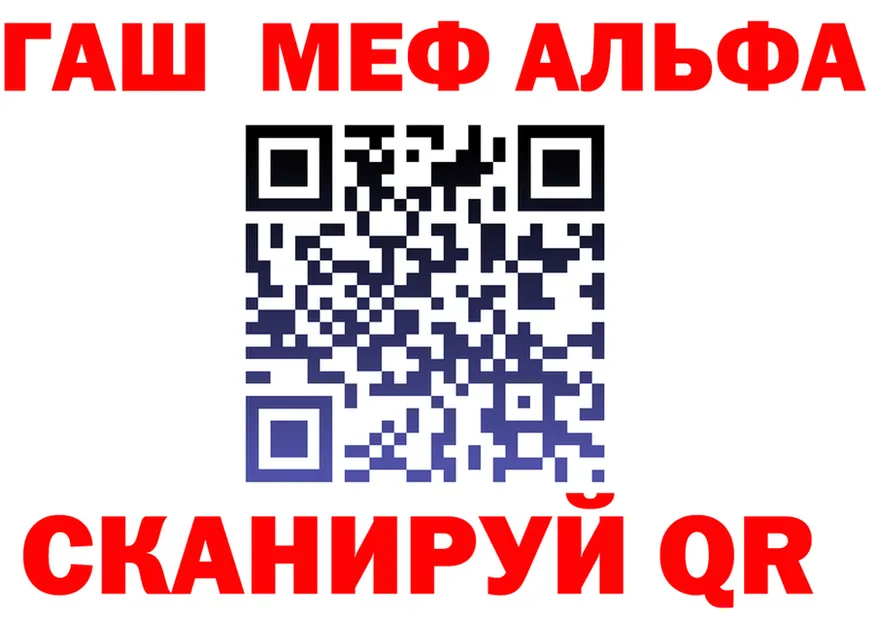 Alpha-PVP VHQ зеркало shop hydra Ачинск