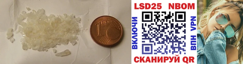 купить  цена  Ачинск  LSD-25 экстази ecstasy 