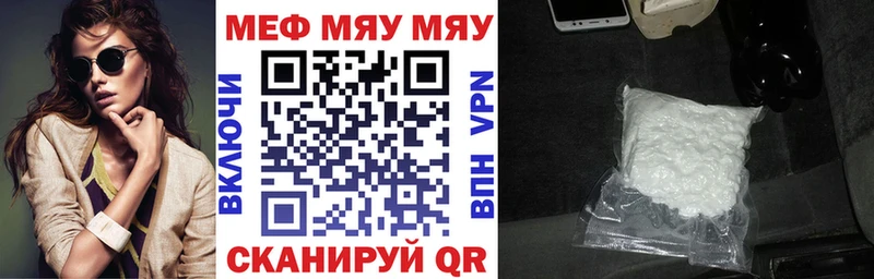 Меф mephedrone  наркошоп  Ачинск 