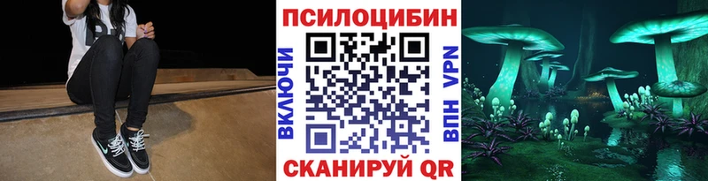 Псилоцибиновые грибы ЛСД  Ачинск 